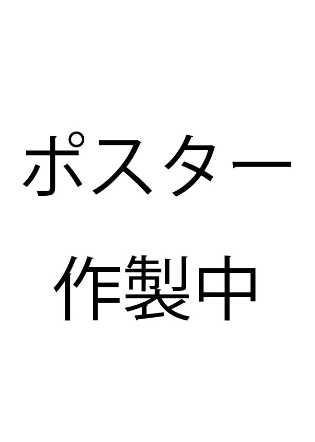 ロングナイトハイク
